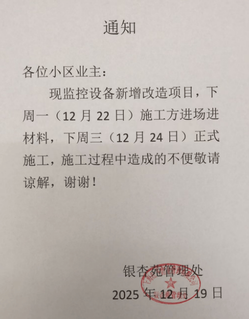 上海一小区车库出现蒙面人<strong></p>
<p>BitGet最新app下载</strong>，“完美躲过”45个监控探头…...警方提醒