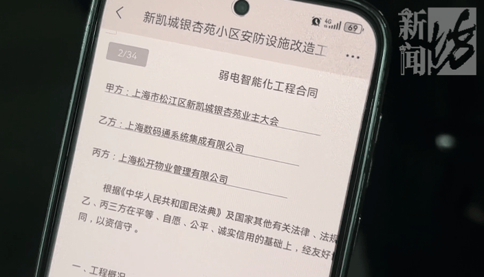 上海一小区车库出现蒙面人<strong></p>
<p>BitGet最新app下载</strong>，“完美躲过”45个监控探头…...警方提醒