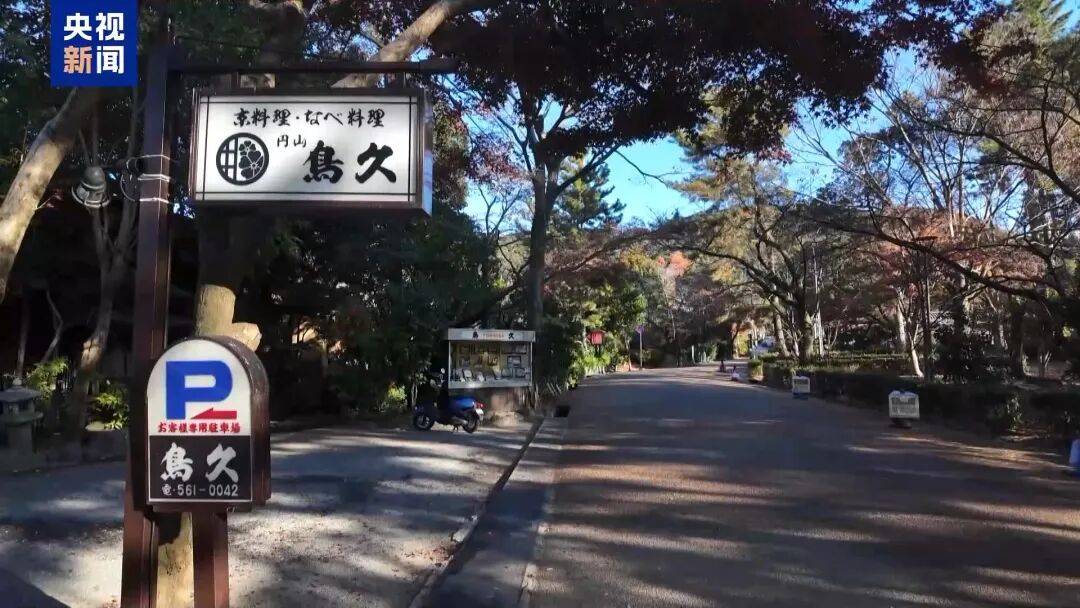 冲上热搜！未来两周<strong></p>
<p>BitGet最新app下载</strong>，46条中日航线取消全部航班，1月取消班次已超2000个