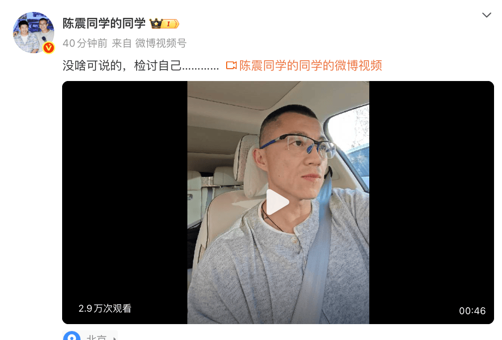 知名车评人陈震小红书B站等部分账号解封<strong></p>
<p>BitGet最新app下载</strong>，暂未更新内容，此前被全网多平台禁言，偷税被查