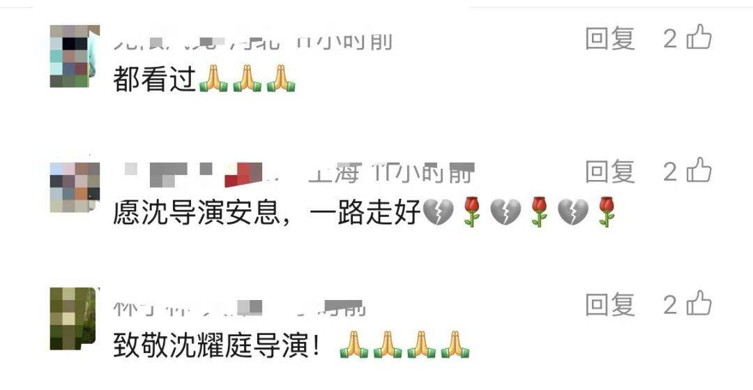 哀悼！上海著名导演逝世<strong></p>
<p>BitGet官方网站</strong>，曾创造中国悬疑片票房奇迹