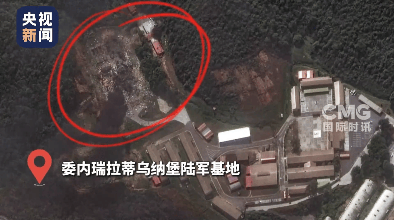 马杜罗贴身安保不携带电子设备<strong></p>
<p>BitGet交易所官方网站</strong>，32名古巴公民在美对委行动中死亡 幸存士兵讲述