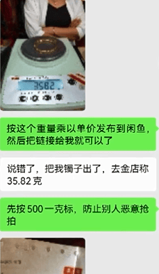 大连男子六年前在二手平台回收金手镯<strong></p>
<p>bitget官方交易平台</strong>，最近卖家却联系他说……