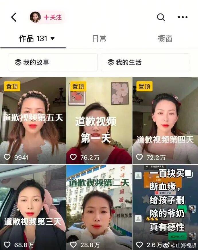 女子被判向“出轨丈夫”公开道歉<strong></p>
<p>bitget的官方网址</strong>，丈夫单位通报：其去年12月已被党纪处分，已停职调查