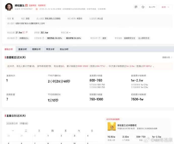 女子被判向“出轨丈夫”公开道歉<strong></p>
<p>bitget的官方网址</strong>，丈夫单位通报：其去年12月已被党纪处分，已停职调查