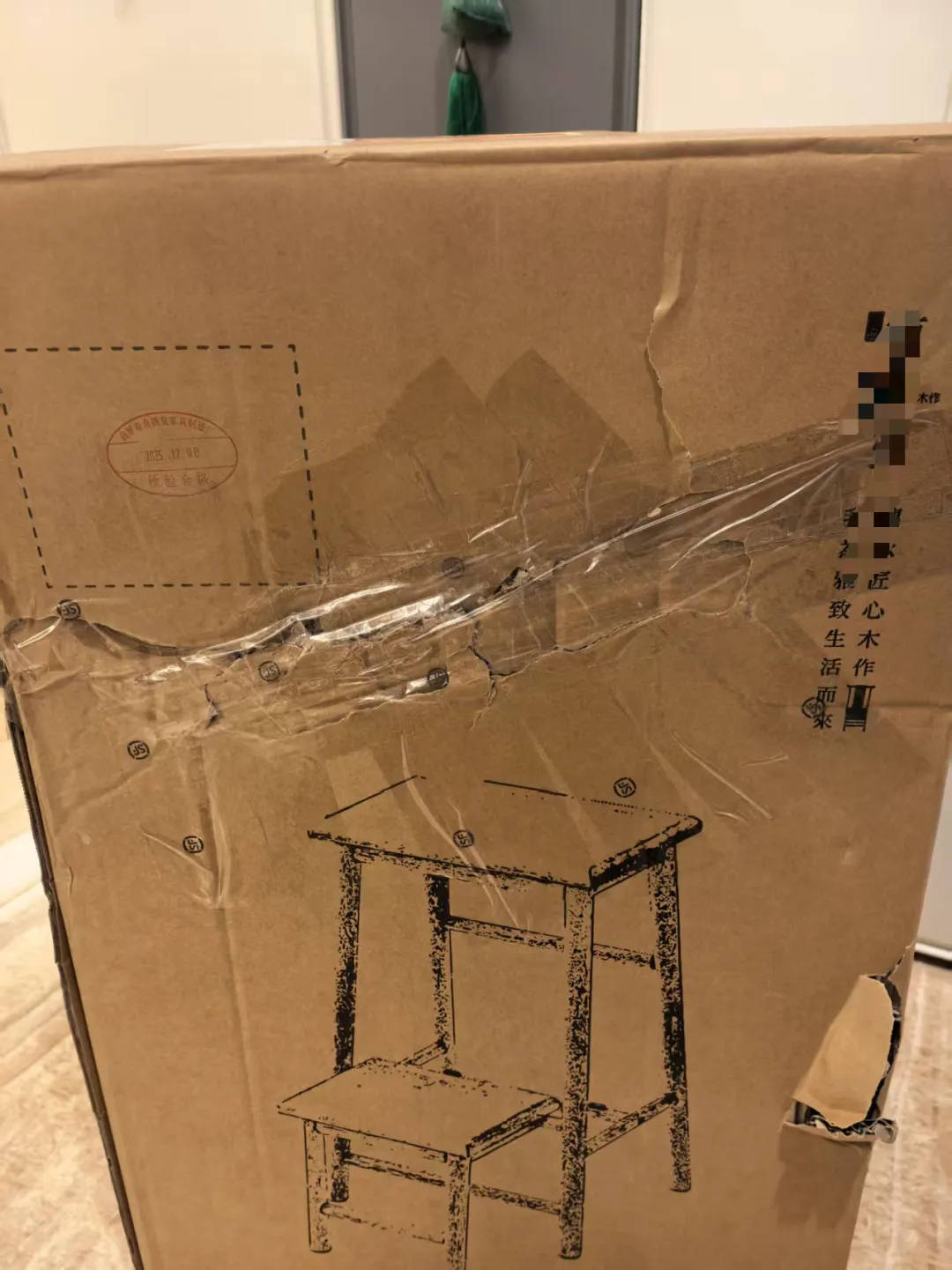 男子网购椅子多出一块15公斤价值40余万元的银板<strong></p>
<p>btc美元</strong>，民警细致排查后查明原因