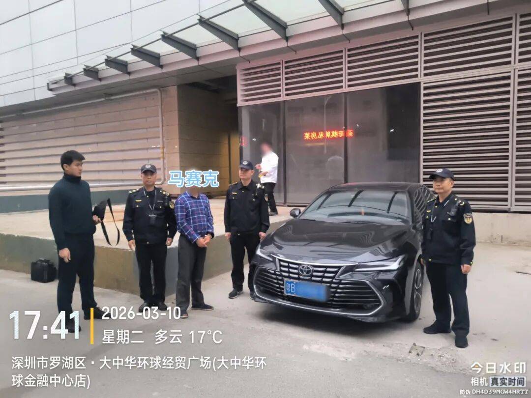 8公里收188元车费<strong></p>
<p>btc usd</strong>，深圳一“黑车”司机被拘！