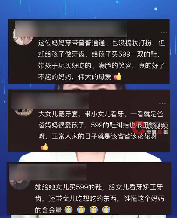 599元一双<strong></p>
<p>btc是什么</strong>，山东一母亲带女儿买鞋，在店门口犹豫半小时，最终咬牙买下：如果我不买，心里会特别愧疚