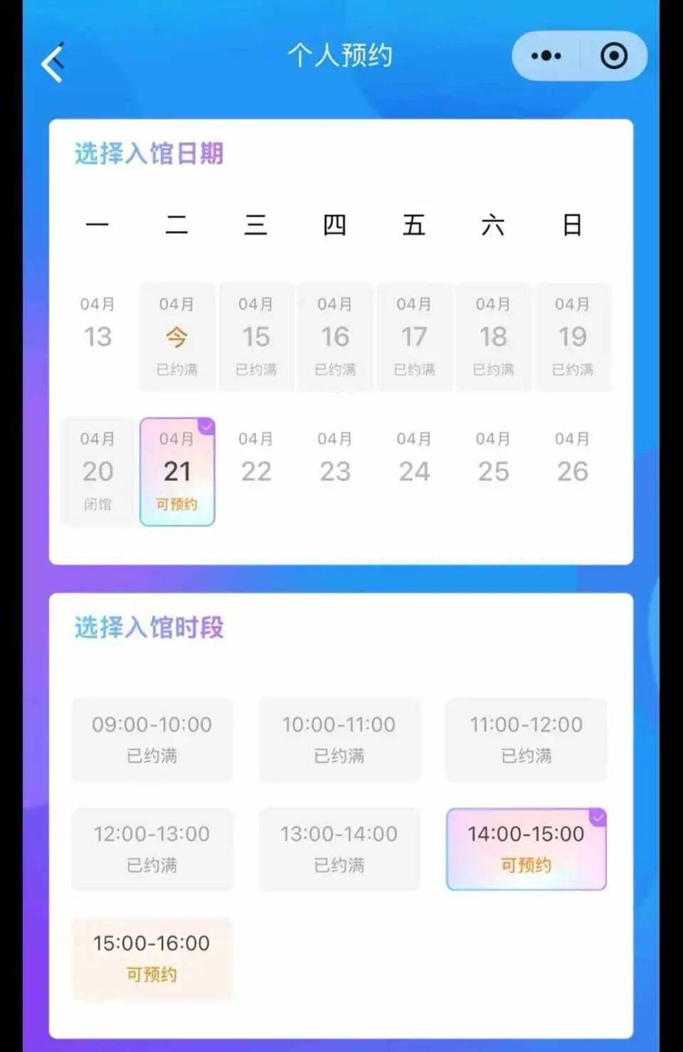 网友拍到苏州博物馆例行闭馆日有人参观<strong></p>
<p>h3btc</strong>，质疑有群体在特殊时段享受特殊待遇；馆方回应：当日馆内游客系该馆工会组织的员工活动场