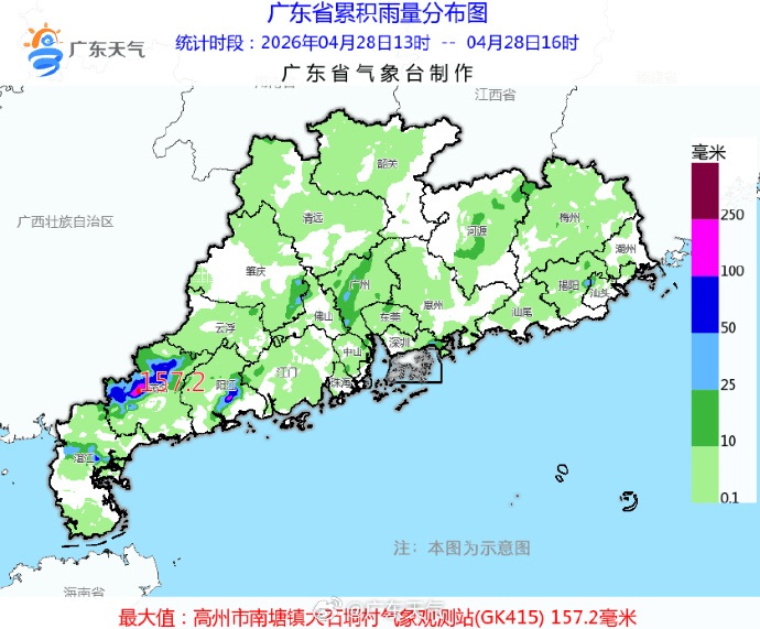 “尽快撤离”<strong></p>
<p>btc实时价格</strong>！广州紧急提醒：今晚雨更大