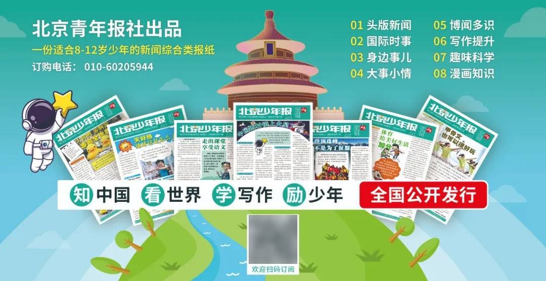 巴拉圭总统正在访问台湾地区，外交部：我们奉劝巴拉圭当局做出承认一个中国原则、同台湾当局断绝所谓“外交关系”的正确抉择
