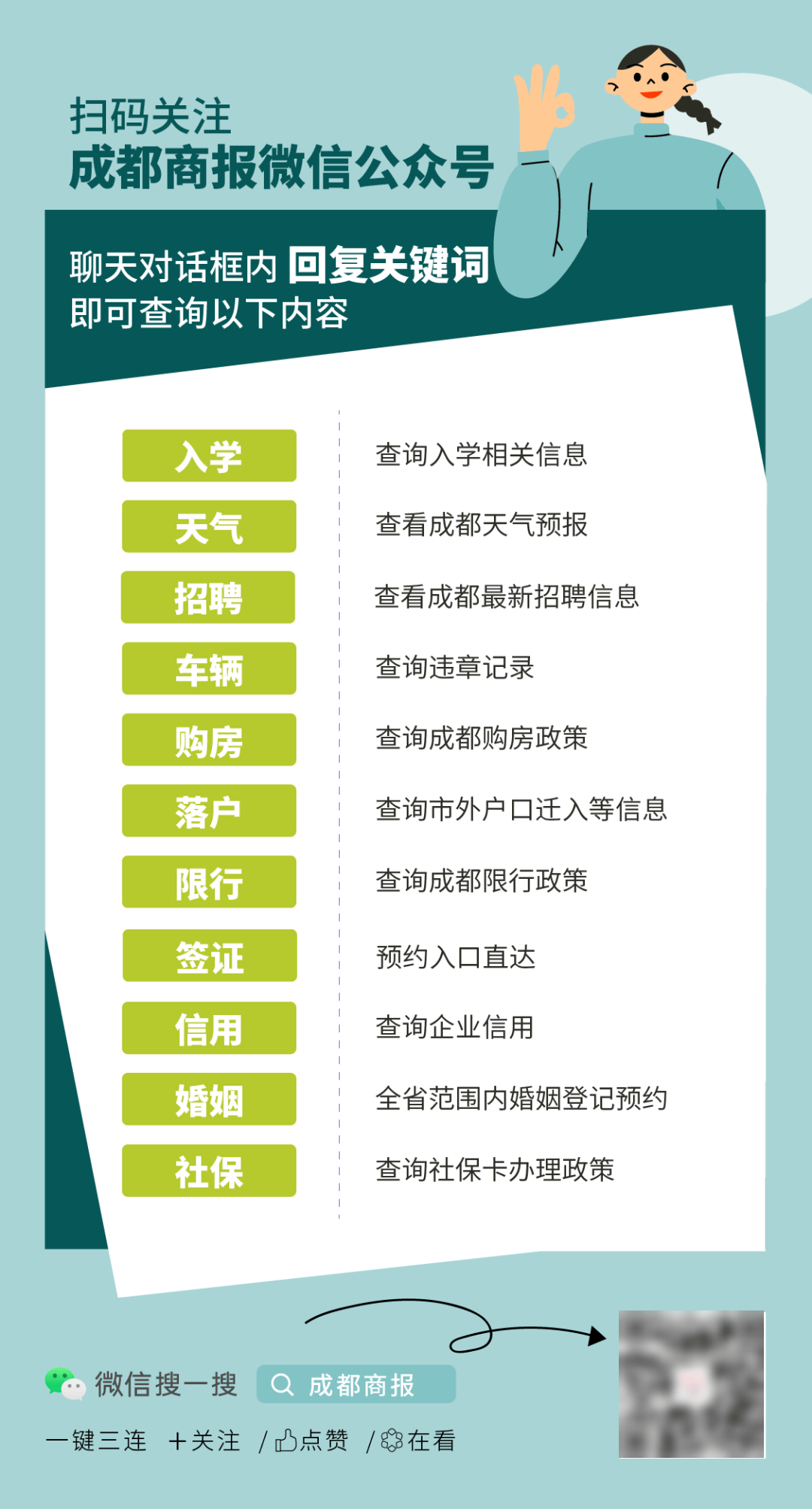 节后机票大跳水<strong></p>
<p>btc币价格</strong>！成都出发低至200元